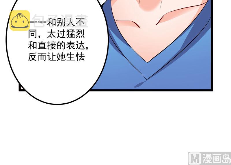 第587话 心机董雪娇11