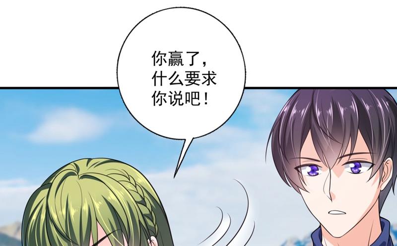 嫁给我！19