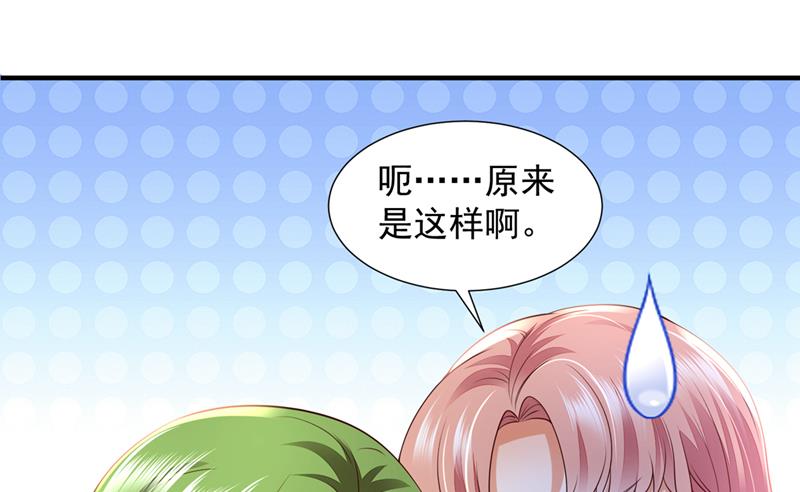 你这是见鬼了？81