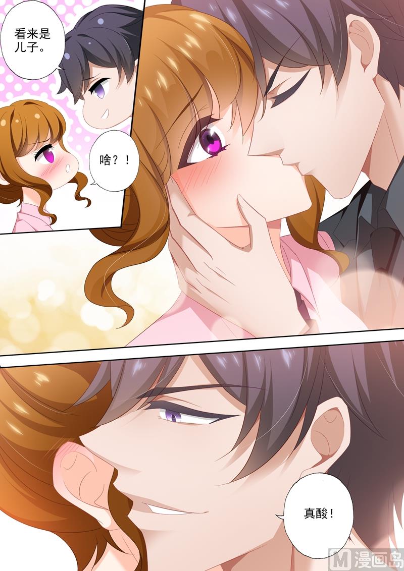 第439话 我的人，谁敢碰？7