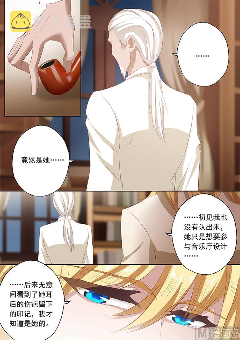 第063话 当年那个小女孩儿5