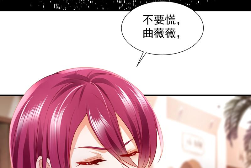 你认识靳少司？75