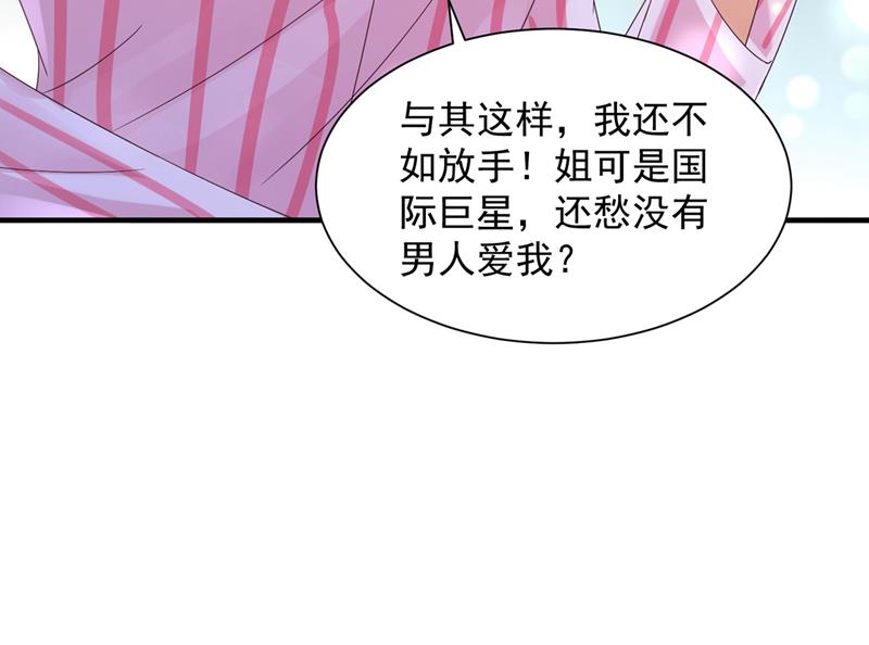 孩子，是我的吧？56