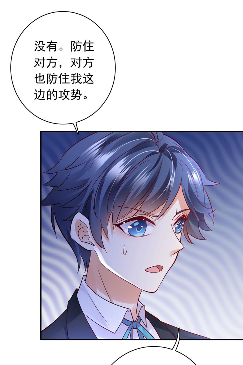 黑客攻击53