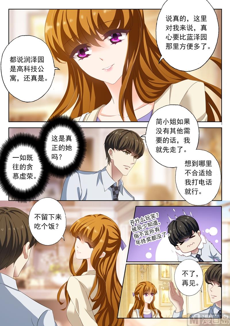 第184话 搬家1
