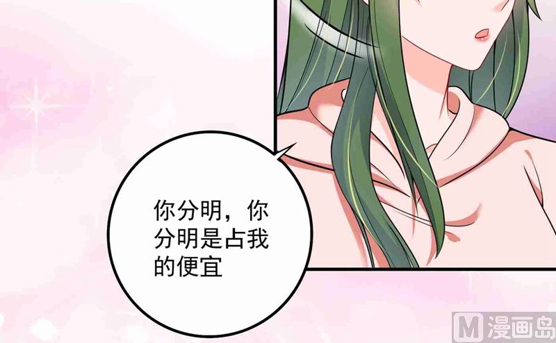 第592话 我喜欢你13