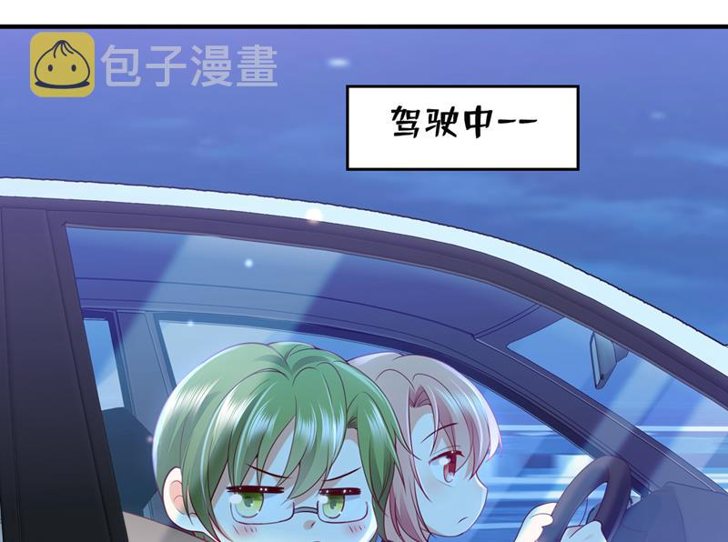 他又要干嘛？！27