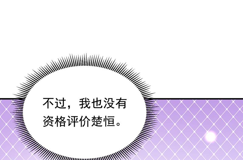 石墨晨，对不起！57
