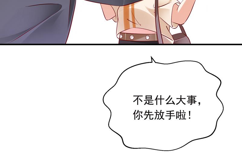 我永远站在你这边24