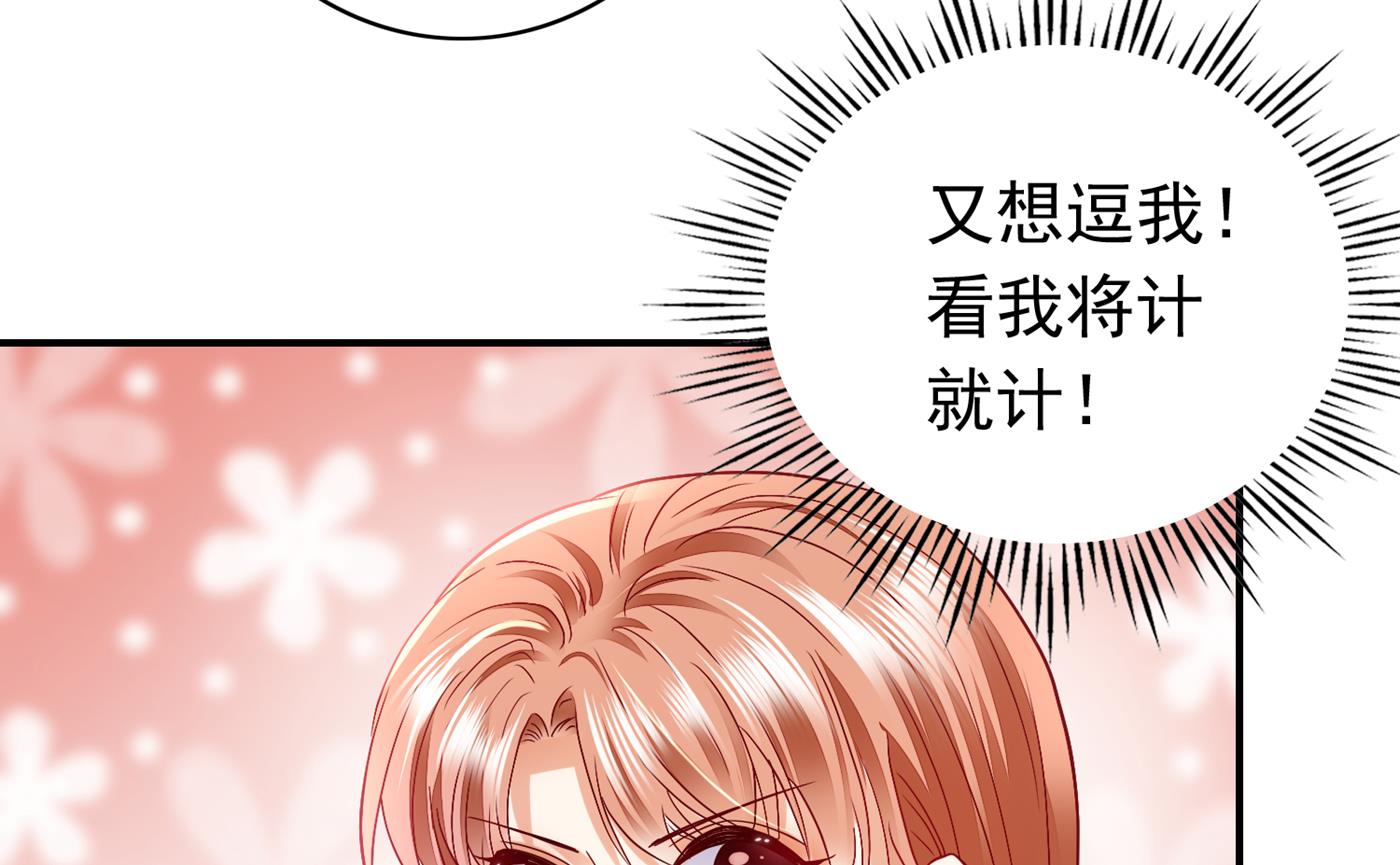 带你去见别的女人64