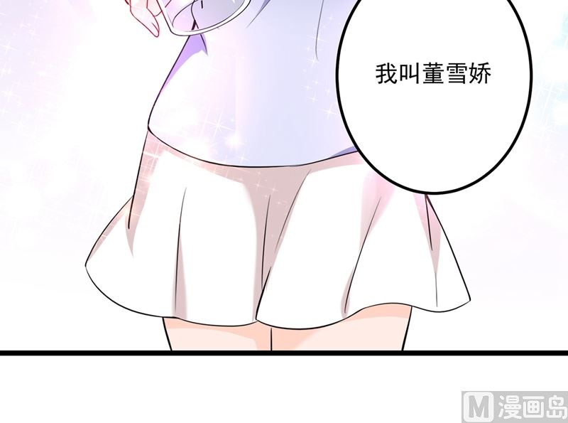 第587话 心机董雪娇61