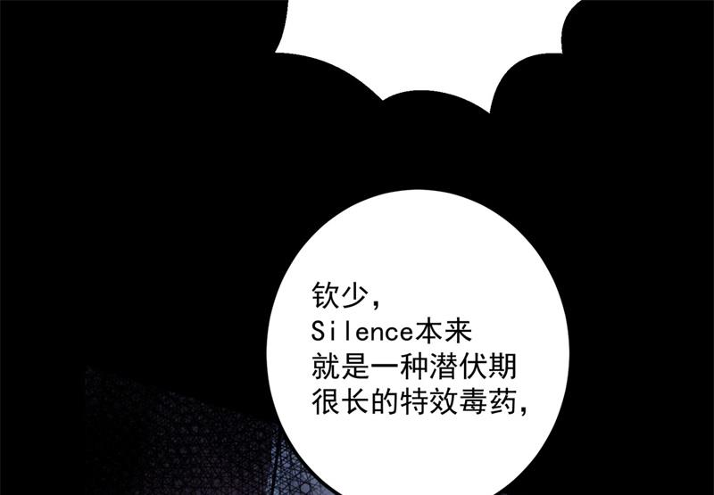 欢迎回家，石墨晨37