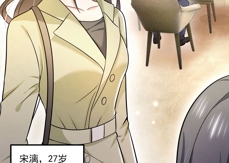 第588话 自己的媳妇自己盯67