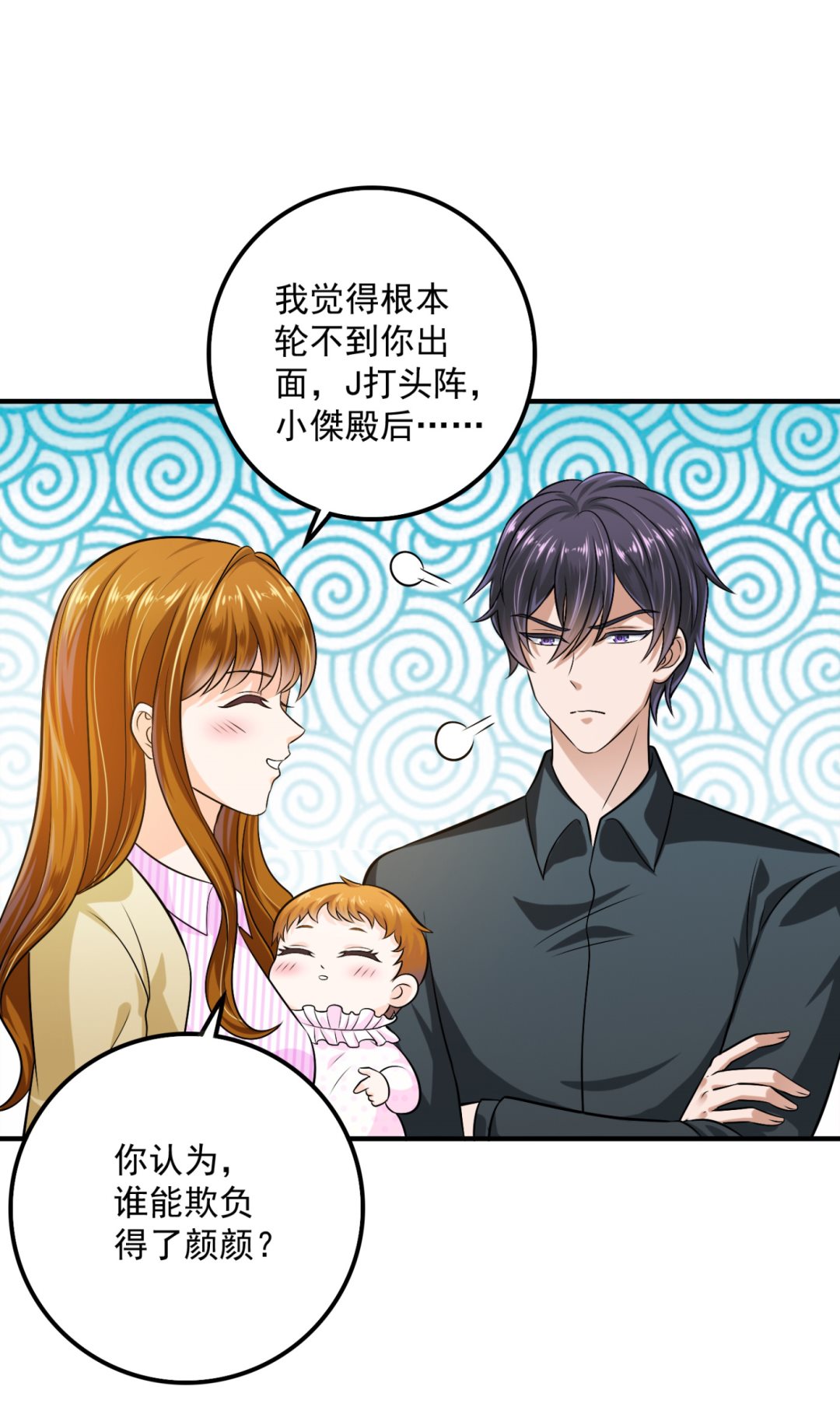 番外 顾熙，希望你喜欢这个名字59