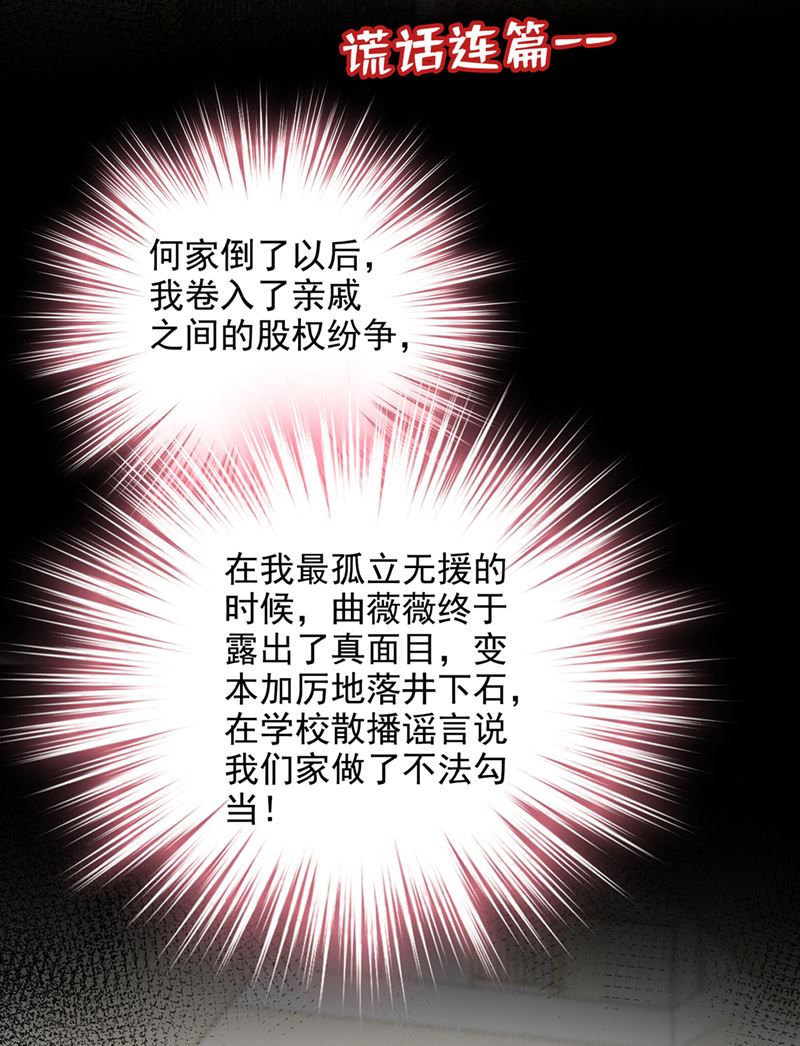 我不需要你的照顾12