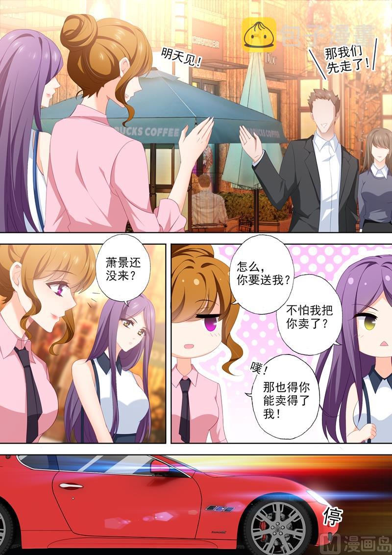 第439话 我的人，谁敢碰？5