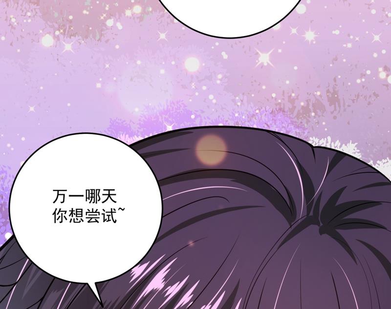 轰动全校的新闻？25