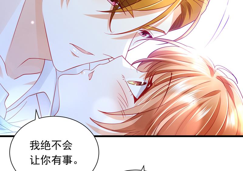 我会一直陪着你74