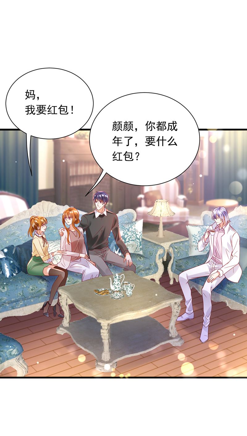 迎接新生命9
