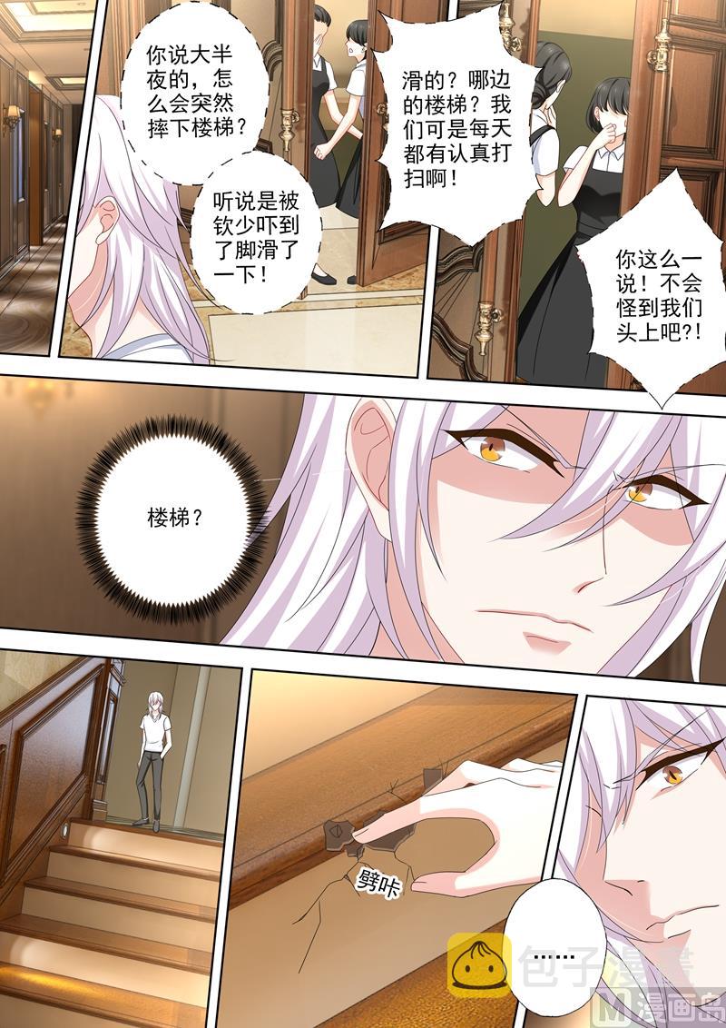 第489话 你的孩子，死了！2