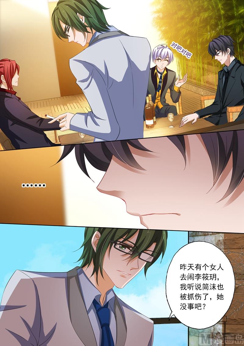第167话 金阳风波5