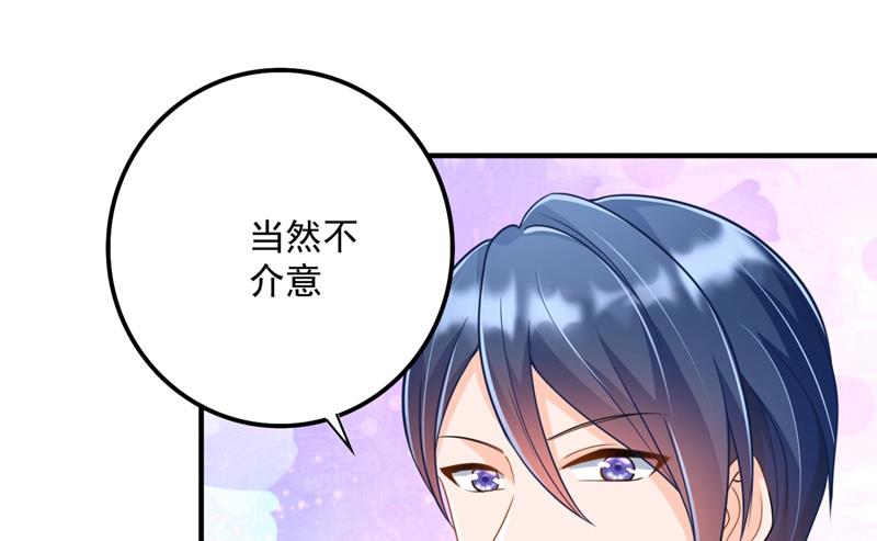 你男朋友怀疑你？33