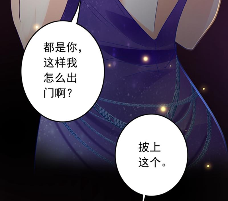 番外 你是我的唯一59