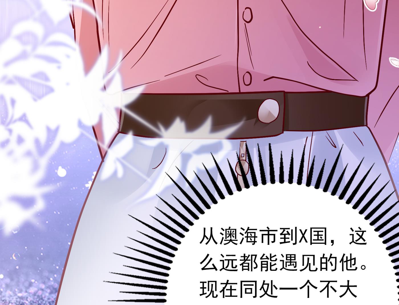难道，他在躲我25