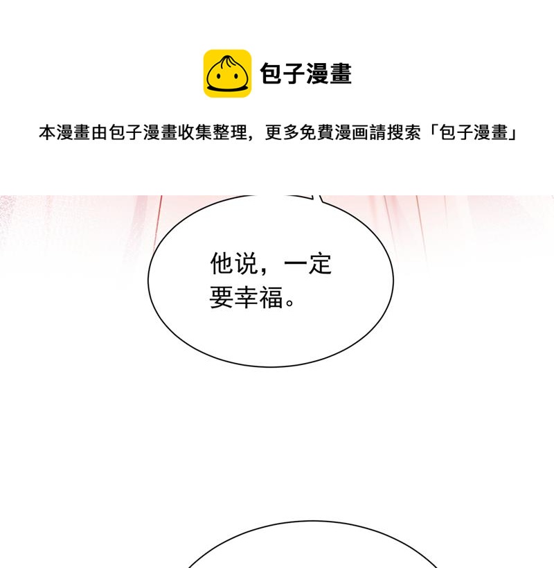 爷爷出车祸了？！47