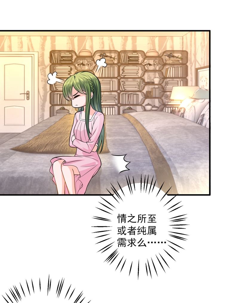 轰动全校的新闻？7