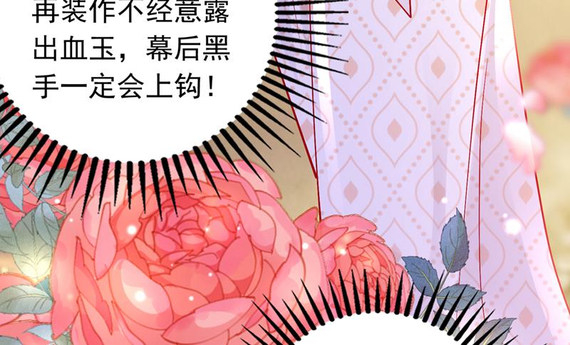 和唐家断绝关系30