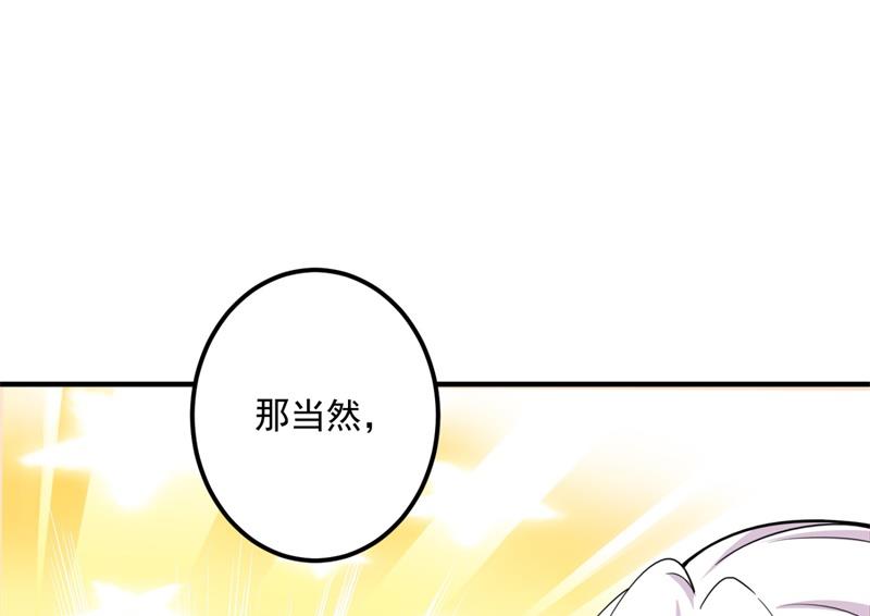 欢迎回家，石墨晨19