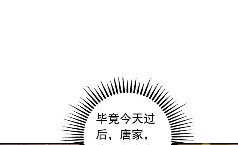 我不愿意交出血玉16