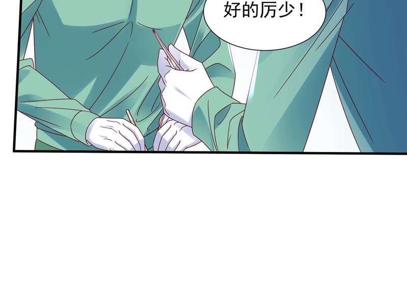 一起做手术？！63