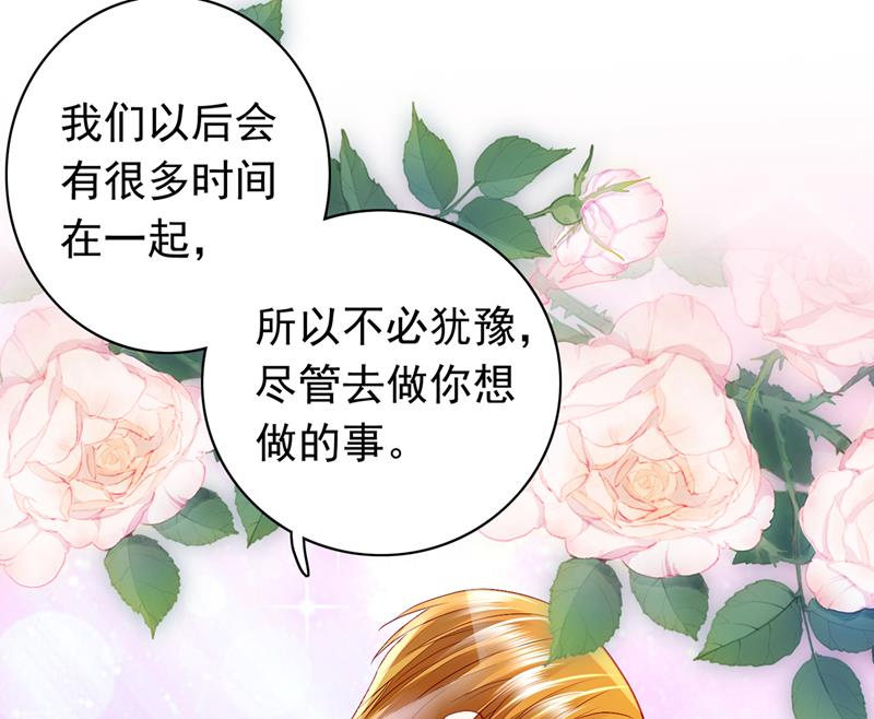 别担心，我等你！17