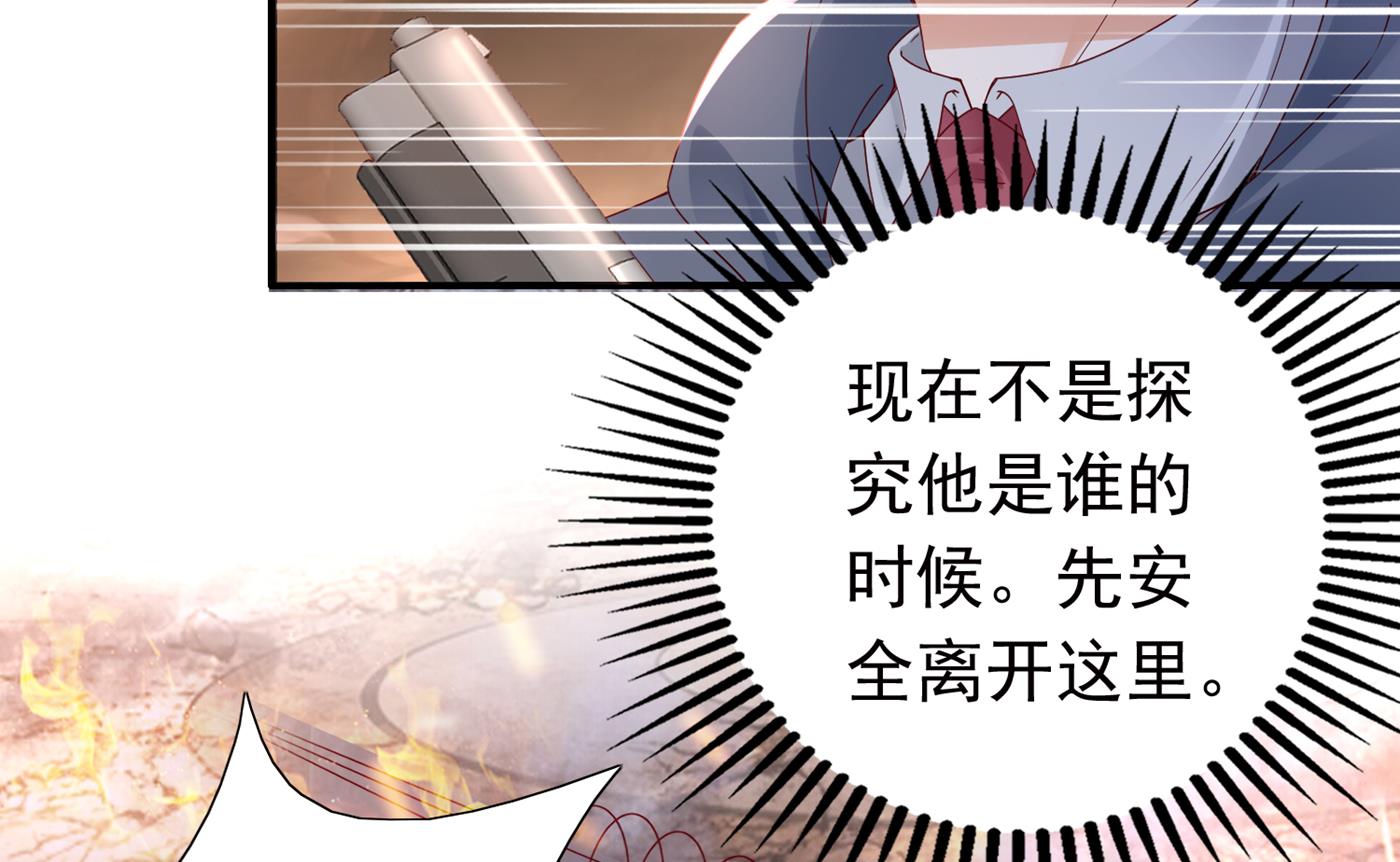 唐笙受伤5