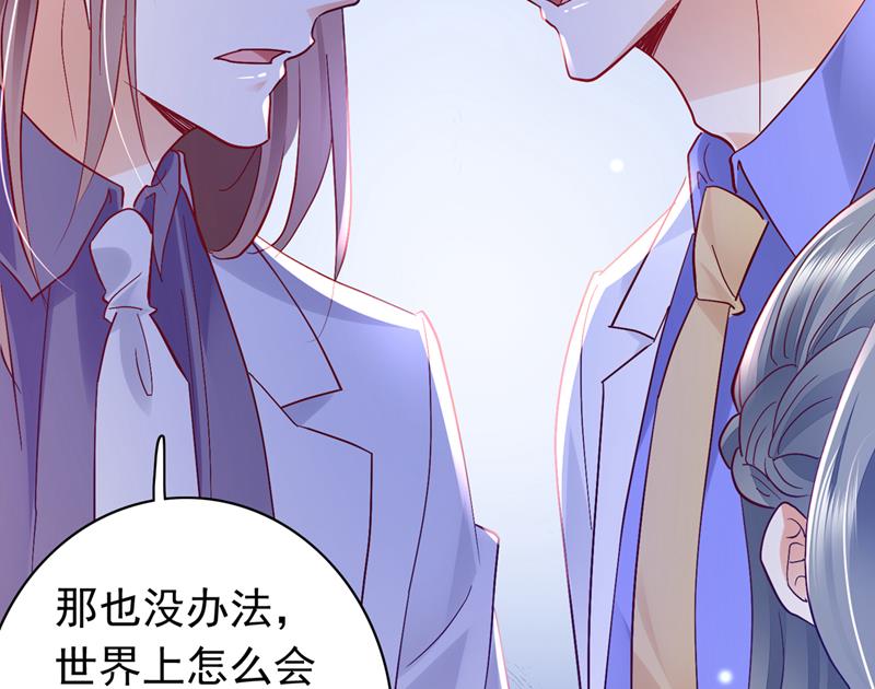 和唐家断绝关系17