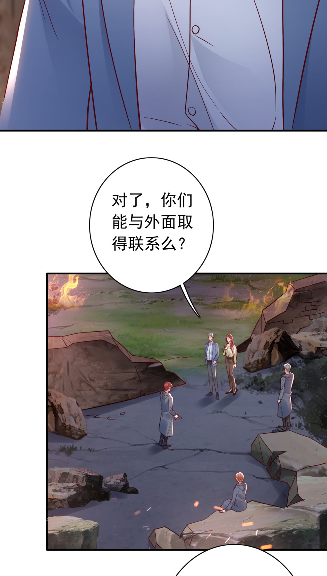 你怎么在这…25