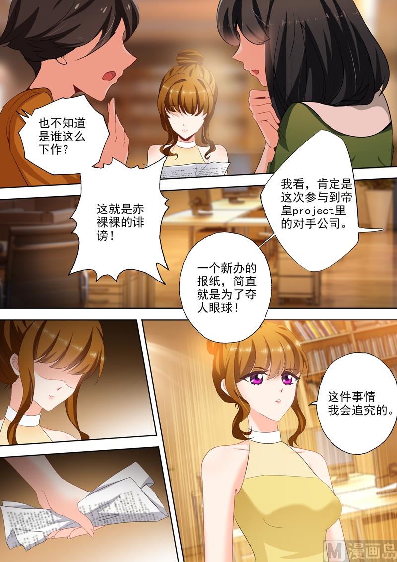 第308话 论厚黑学的深度7