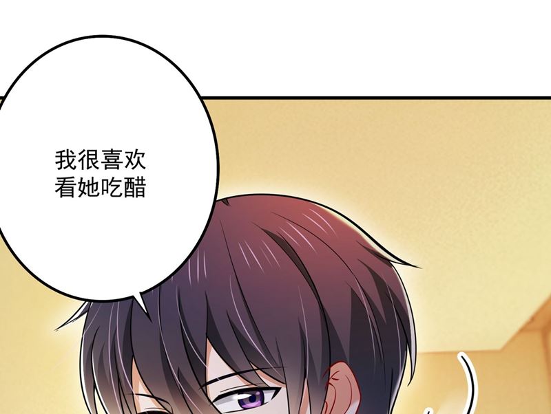 第592话 我喜欢你52