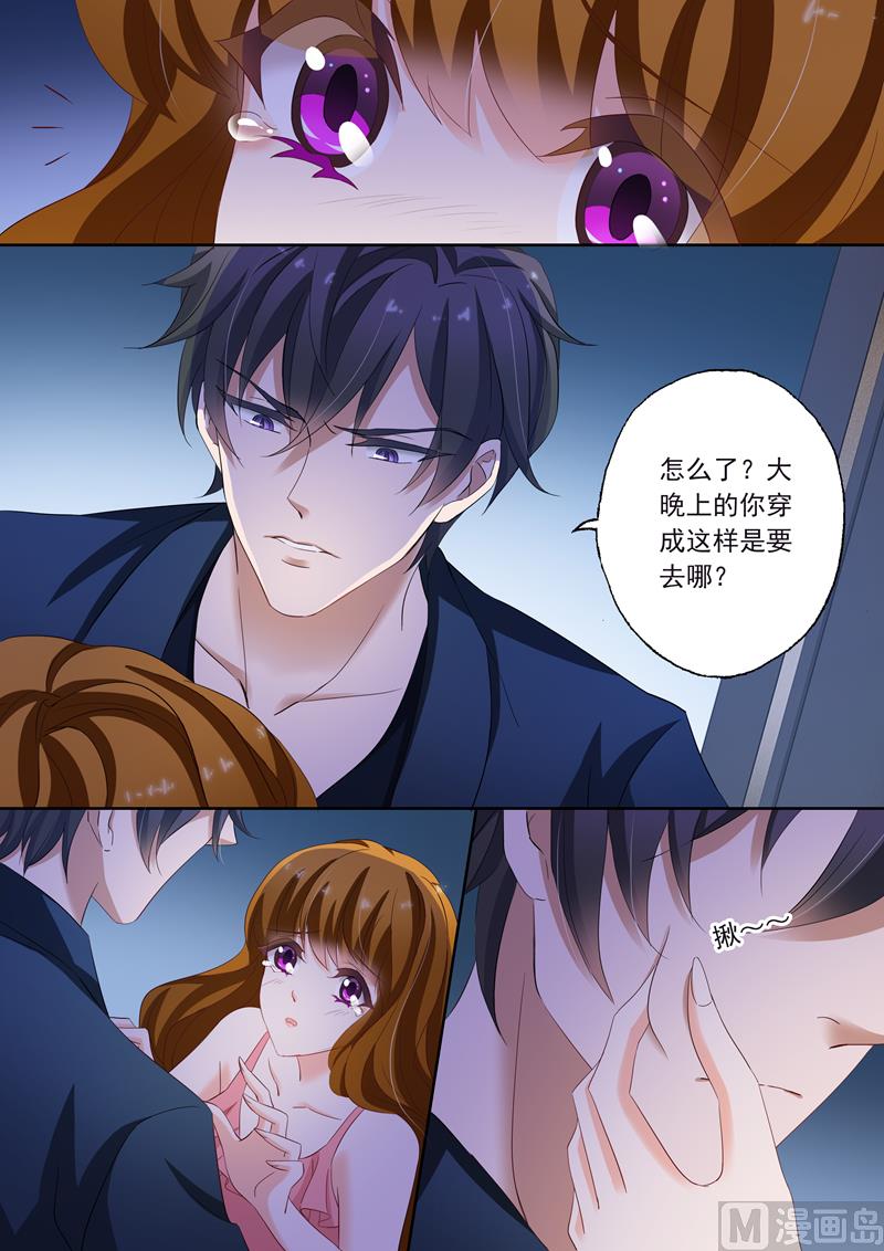 第155话 遭遇不测5