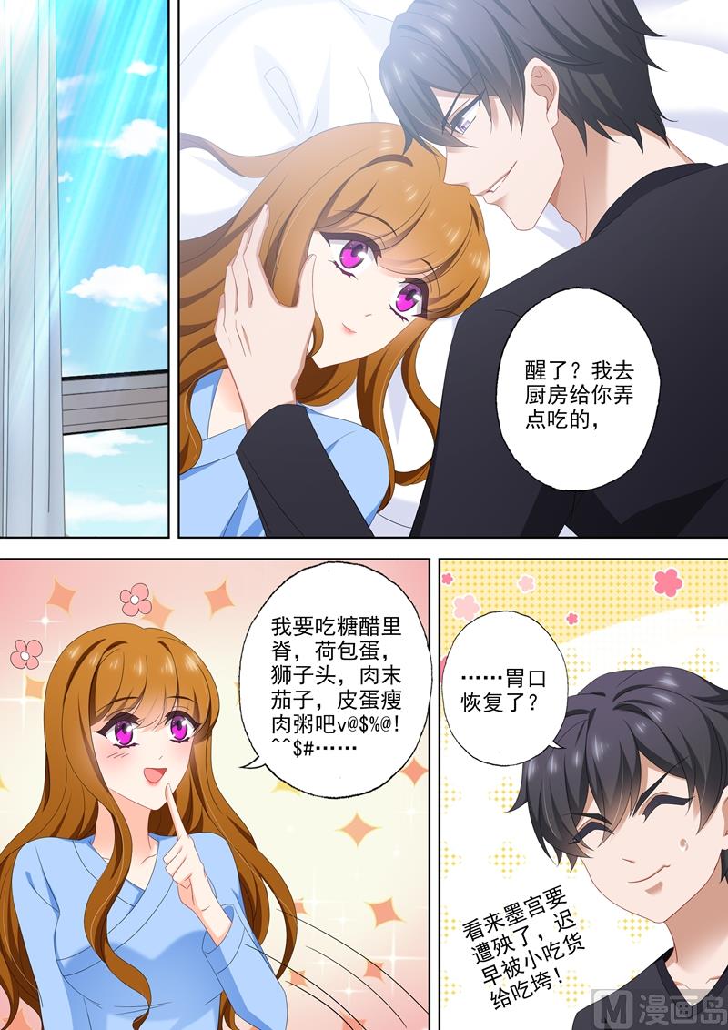 第503话 危机再临！5