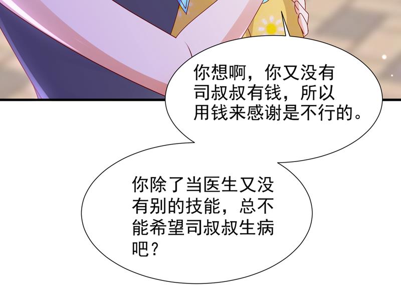 一一叛变了？！33
