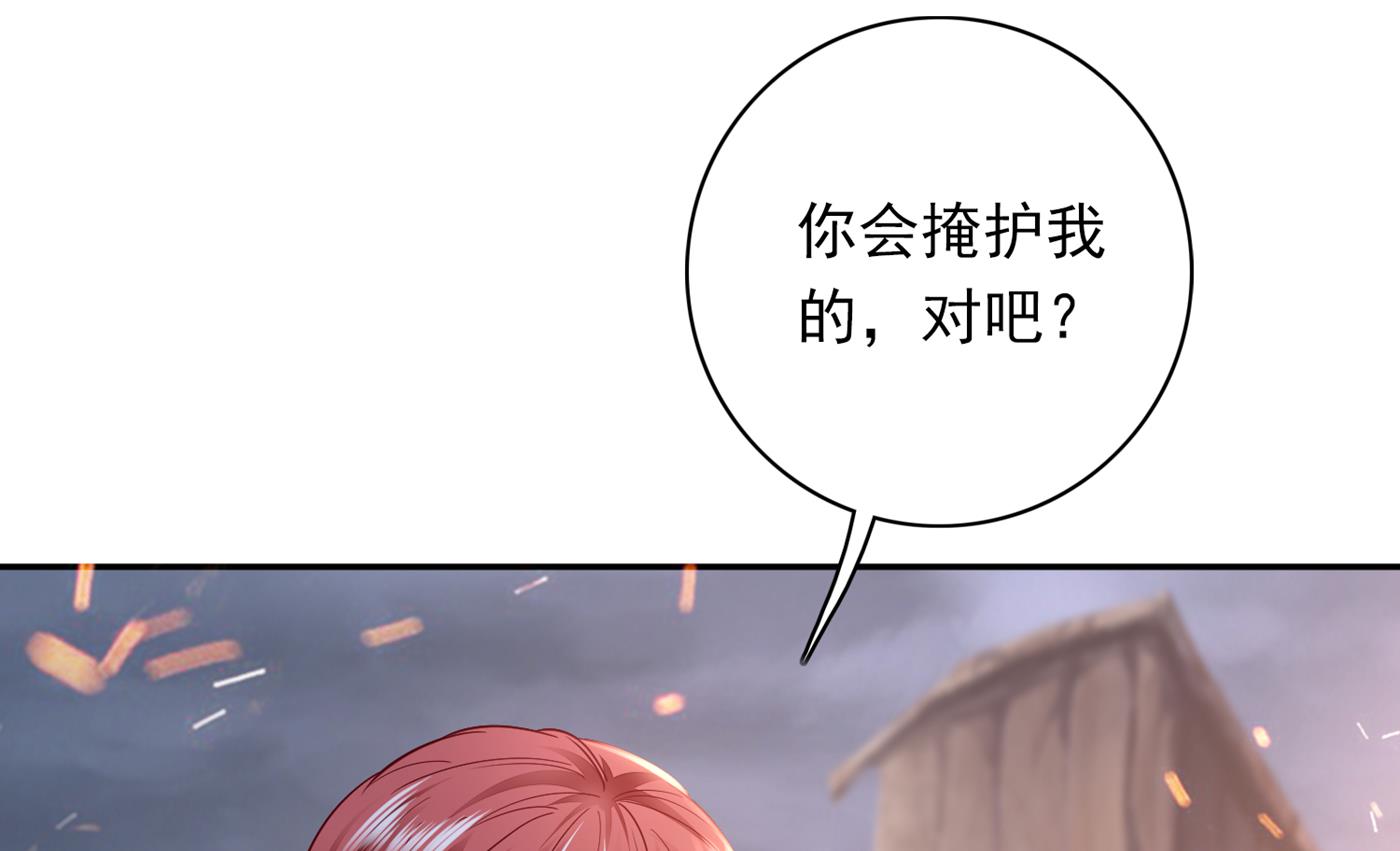 我会保护好你的31