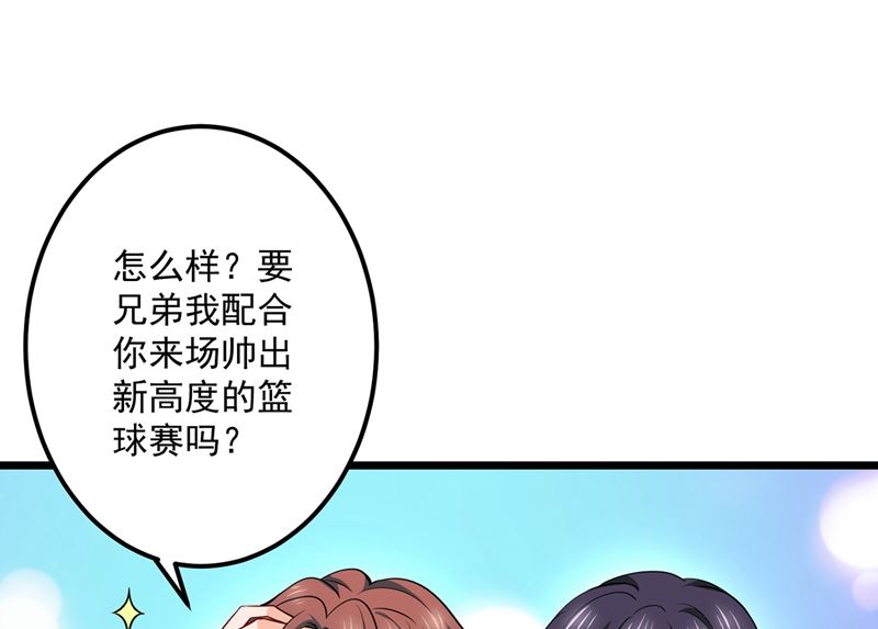 第587话 心机董雪娇17