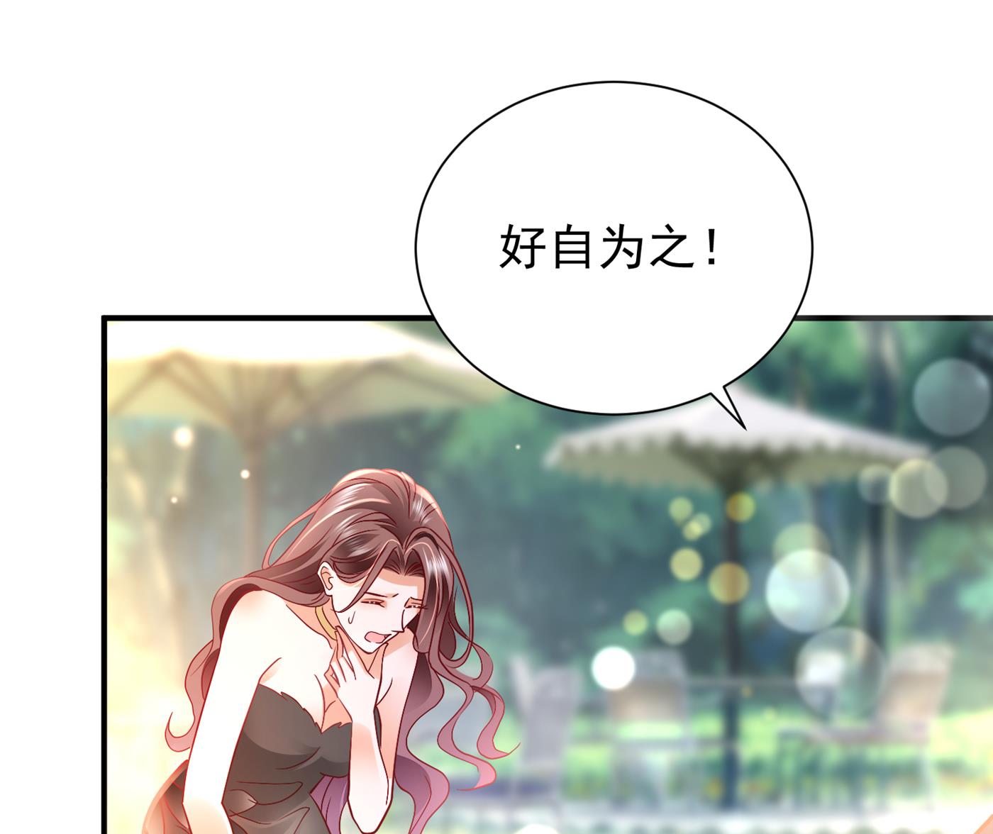 褚洛凡表白90