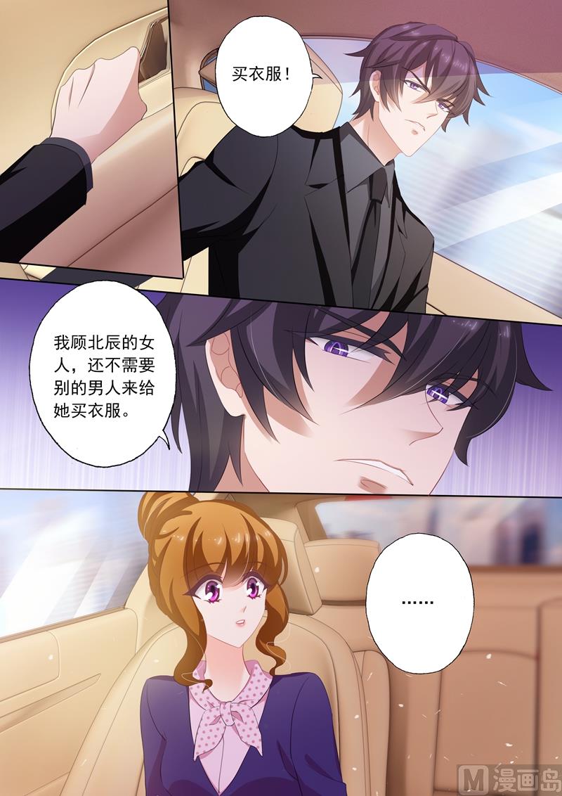 第239话 包场，买衣服！4