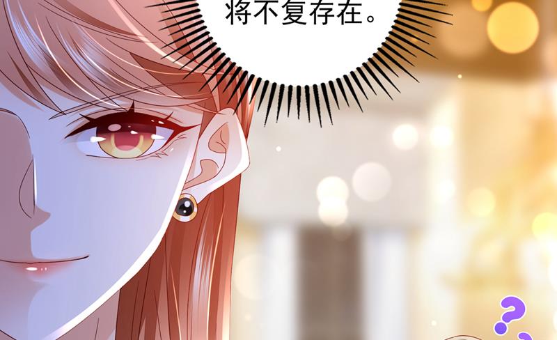 我不愿意交出血玉17