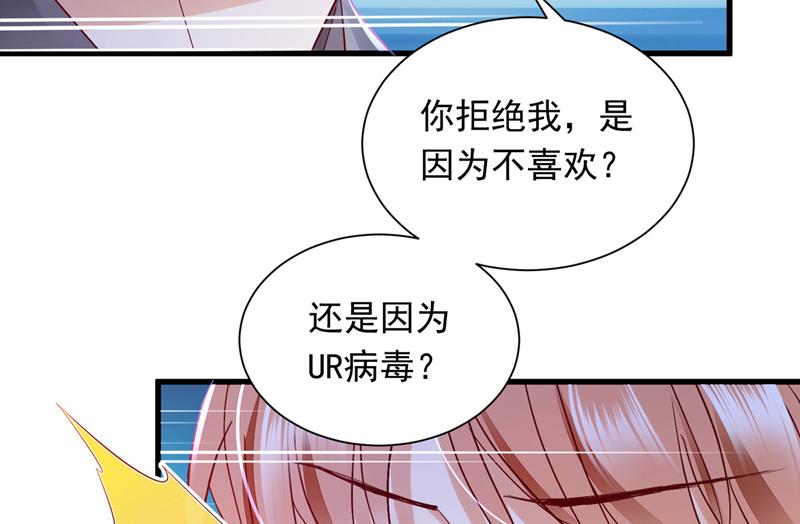 我愿意做你的女朋友35