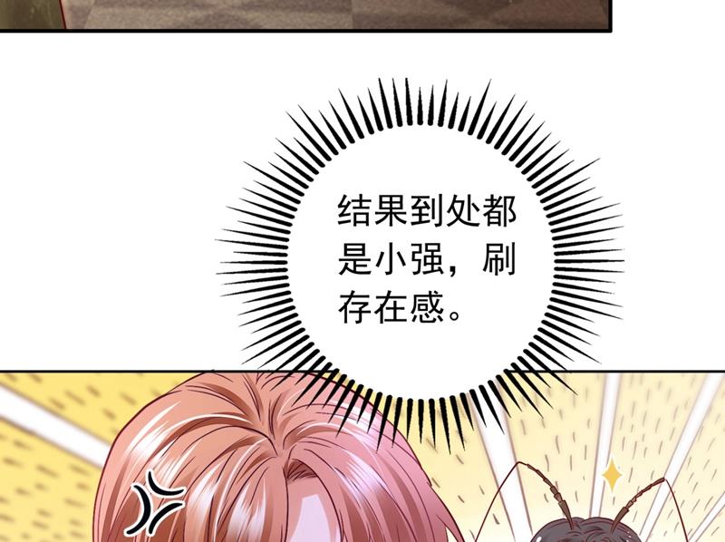 死缠烂打模式35